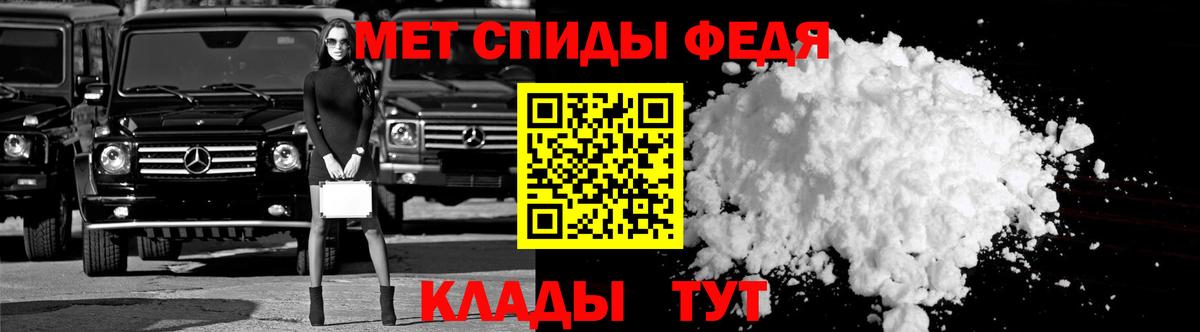 АМФ 98%  Вход с VPN  Губкин 