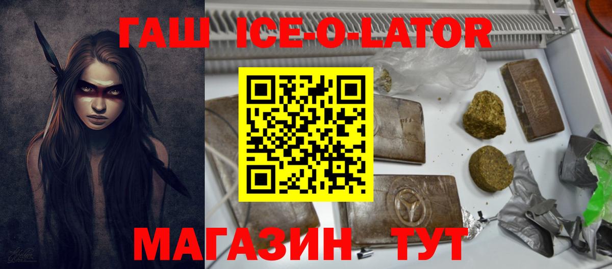 Гашиш гарик Губкин