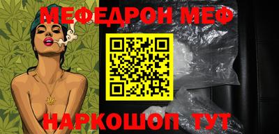 mix Моздок