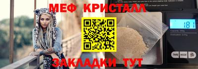 дистиллят марихуана Можайск