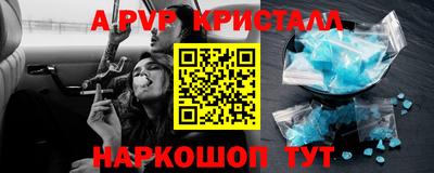 mix Моздок