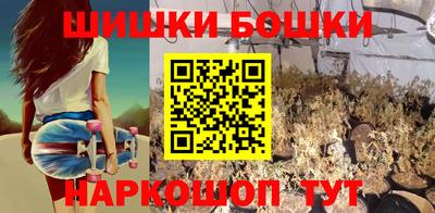 дистиллят марихуана Можайск