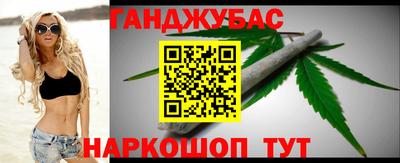 дистиллят марихуана Можайск