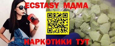дистиллят марихуана Можайск