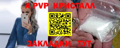 дистиллят марихуана Можайск