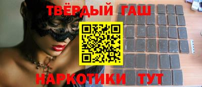 дистиллят марихуана Можайск