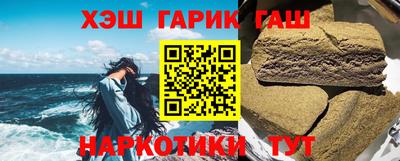 дистиллят марихуана Можайск