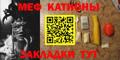mix Моздок