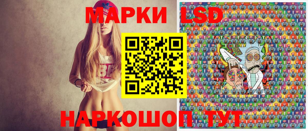 АМФ   ГАШ  Губкин  Вход с VPN  Лсд 25  Цена  МЕФ   КОКАИН  Бошки Шишки 