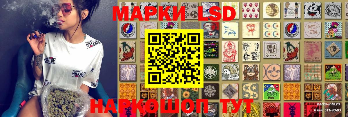 Марки 25I-NBOMe 1500мкг  Вход с VPN  Марки 25I-NBOMe 1500мкг  Губкин 